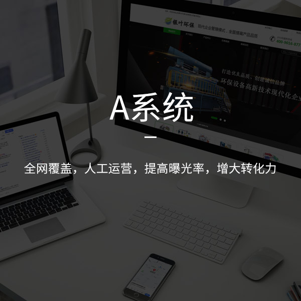 濟南網(wǎng)站設(shè)計